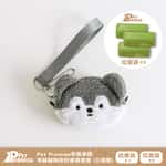 外出用品 Pet Promise毛孩承諾 嚴選可愛毛絨絨狗便便袋 一個 (送三卷垃圾袋) 哈士其