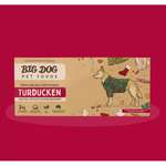 Big Dog Big Dog 狗糧 急凍生肉糧 聖誕特別版 火雞+鴨肉+雞肉+水果蔬菜配方 3kg (12PCSX250g) (需冷藏)
