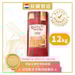Bella & Molly's 貝莉 Bella & Molly's 荷蘭貝莉皇家貓糧 AAFCO 抗衰老無穀物系列 單一蛋白 凍乾脫水鮮雞肉配雞肉 12kg 或 (6包2kg夾袋) - 限時優惠