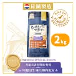 Bella & Molly Bella & Molly's 荷蘭貝莉皇家狗糧 AAFCO 無穀物系列 單一蛋白 90億益生菌及雞肉配方 2kg (限時優惠)