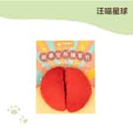 木天蓼 貓草 汪喵星球 dogcatstar 貓玩具 問事筊杯貓草包 (GC873)