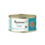 Applaws Applaws 貓罐頭 天然優質吞拿魚 Tuna Fillet 70g (淺綠) (1003)