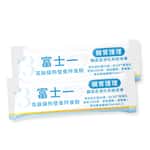 富士一 富士一 寵物嚴選特級健康營養拌食粉 80億益生菌 腸胃保健配方 夾袋 2條試用裝 (台灣製)