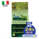 Prelibe 派樂比 Prelibe 派樂比 狗糧 意大利成犬乾糧 全品種適用 4kg (限時體驗價)