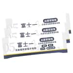 富士一 富士一 寵物嚴選特級健康營養拌食粉 靈芝蟲草CS-4 抗衰老NMN 腸胃配方 3條裝 (台灣製) 夾袋