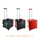 其他 寵物輕型小拖車 (隨機色) 1架