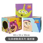【Fussie Cat 礦物貓砂 換購品】汪喵星球 玩具總動員系列 貓抓屋 三眼怪款 1件