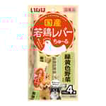 CIAO CIAO 狗肉泥 日本國產系列 綠黃色野菜肉醬 14g×4本 (DS-432)