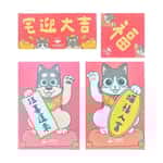 其他 汪喵星球 新春限定汪喵春聯 一套 (PK474)