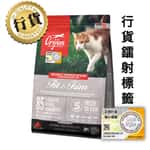 Orijen - orijen cat food - Orijen 無穀物貓糧 - Orijen 健美貓配方 - orijen貓糧評價 - 渴望貓糧 - PetChill 寵物用品店