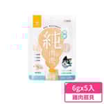 貓零食狗零食 汪喵星球 dogcatstar 肉醬零食 貓狗零食 無膠純肉泥 雞肉扇貝 6g x 5 (SN578)