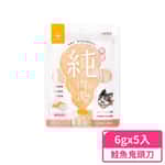 貓零食狗零食 汪喵星球 dogcatstar 肉醬零食 貓狗零食 無膠純肉泥 鮭魚鬼頭刀 6g x 5 (SN579)