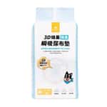 汪喵星球 汪喵星球 dogcatstar 消臭瞬吸尿布墊 M號 (GC898)（新舊包裝隨機發貨）