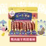 寵之遊樂園 寵之遊樂園 風乾狗零食 嚴選鴨肉繞羊奶營養棒 900g
