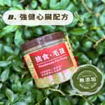 貓犬用保健用品 挑食毛孩 營養保健粉 強健心臟配方 80g