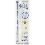 貓犬用清潔美容用品 MicrocynAH 360°寵物牙刷 (MTBHK)