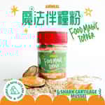 ANiMEAL ANiMEAL 魔法伴糧粉 鯊魚軟骨青口粉 40g (FT-MUS-SHARK)