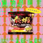 ANiMEAL ANiMEAL 凍乾零食 咖喱薯片 凍乾泰國蝦仁 25g (FD-LT-CHIP2)