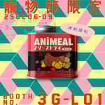ANiMEAL ANiMEAL 凍乾零食 再見螢火蟲糖罐 凍乾雞粒 35g (FD-LT-CC1)
