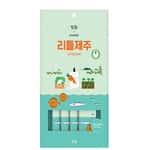 Cho And Kang cho and kang 貓犬小食 Little Jeju 小濟州鱈魚和比目魚 15g x 4條