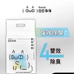 豆腐貓砂 Purial 日日淨淨 日日雙效消臭豆腐砂 2.7kg