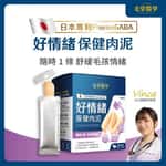 貓犬用保健用品 毛掌醫學 好情緒 保健肉泥 寵物舒壓保健 貓狗適用 12條