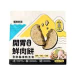 怪獸部落 怪獸部落 開胃鮮肉餅 全齡貓凍乾主食 雞肉+蝦仁+菠菜 150g