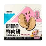 怪獸部落 怪獸部落 開胃鮮肉餅 全齡貓凍乾主食 鱈魚+魷魚+南瓜 150g