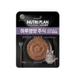 Nutriplan 營養企劃 Nutriplan AAFCO 全日營養貓濕糧 成貓雞肉及吞拿魚 80g (黑) (1002275)