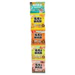 怪獸部落 怪獸部落 貓狗零食 慢烘搖搖鮮肉酥四連串包 15gx4