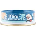 HEROMAMA HeroMama 貓罐頭 無膠迷你主食罐 奶糕肉泥 營養加強配方 鮭魚 55g