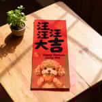 其他 寵物吉祥揮春 狗狗款 款式隨機 (非賣品)