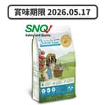 Real Power Dog Food Real Nature for All Life Stages Ocean Salmon 4kg (No.3) pet shop