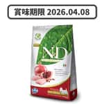 Farmina Farmina N&D 狗糧 無穀物狗糧 成犬細粒糧配方 石榴+雞 2.5kg (NDDCS025) (賞味期限 2026.04.08)
