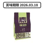 AATU AATU 貓糧 無穀物單一蛋白系列 放養鴨肉配方 1kg (ATDC1) (賞味期限 2026.03.18)