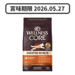 WELLNESS WELLNESS CORE 狗糧 消化易 嫩雞肉配方 4lb (89800) (賞味期限 2026.05.27)