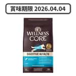 WELLNESS WELLNESS CORE 狗糧 消化易 白魚配方 4lb (89806) (賞味期限 2026.04.04)