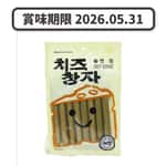 其他 Ntheme 狗小食 韓國芝士雞肉腸(8x15g) (998693) (賞味期限 2026.05.31)