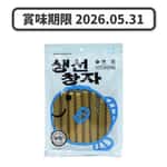 其他 Ntheme 狗小食 韓國海鮮腸(8x15g)(998694) (賞味期限 2026.05.31)