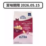 Snoopet Natural Balance雪山 貓糧 特級田園全貓配方 Ultra Whole Body Health 6lb (藍粉紅) (NBUW-1C) (賞味期限 2026.05.15)