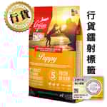 Orijen - Orijen 狗糧 - Orijen 幼犬配方 - orijen狗糧評價 - 渴望狗糧 - PetChill 寵物用品店