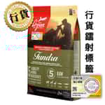 Orijen - Orijen 狗糧 - Orijen 無穀物凍原配方 - orijen狗糧評價 - 渴望狗糧 - PetChill 寵物用品店