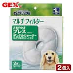 飲食用具 日本GEX 犬用水機過濾片替換裝 2片裝