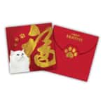 貓頸帶 MonPetit 精美利是封 (4個入) (NE20221130)