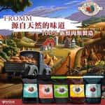 Fromm_福摩_ 貓糧__寵物用品速遞_PetChill