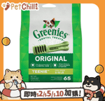 Greenies 狗零食 Greenies 狗零食 Original Teenie 潔齒骨 的骰犬用 43支 12oz (10272392)