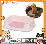 狗狗日常用品 IRIS 狗狗專用 高身防噴狗廁所 TRT-650 大碼 (50.5x65x18.5) (顏色隨機)