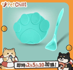 日常用品 貓狗罐頭 保鮮密封蓋及匙羹 一個入 (顏色隨機)