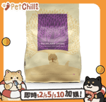 Essential Foods Essential Foods 易膳 狗糧 完美高原生活 Highland Living 3kg (細粒) (HL-3) (TBS)