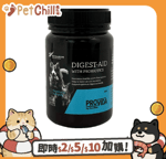 腸胃 關節保健 保健用品 ProVida Digest-Aid 寵物玻璃肚救星 200g (PP3686) (新舊包裝隨機發貨)